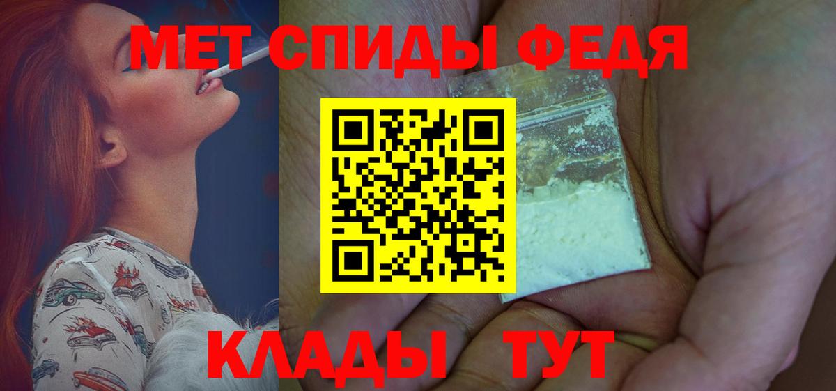 АМФЕТАМИН  Вход с VPN  АМФЕТАМИН  АМФ Розовый  Вологда 