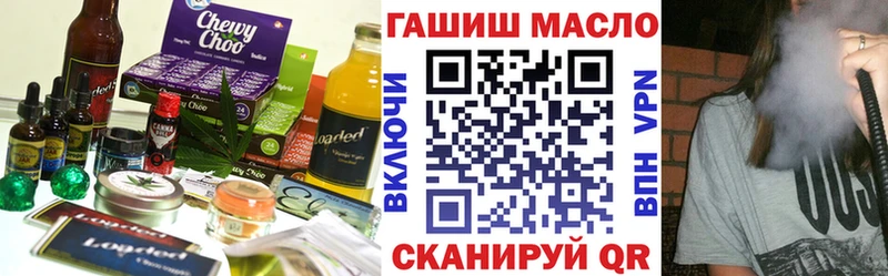 где можно купить   Вологда  Canna-Cookies конопля 