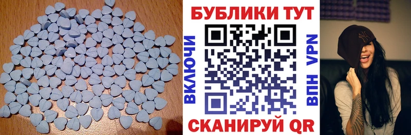 Ecstasy 280мг  Вологда 