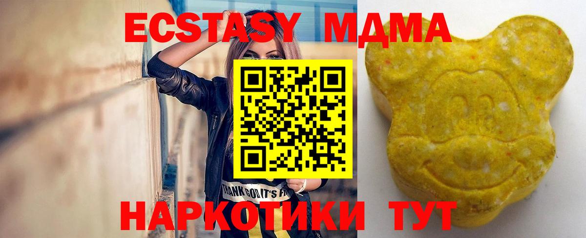 Ecstasy диски  Экстази Punisher  Ecstasy  Вход с VPN  Вологда 