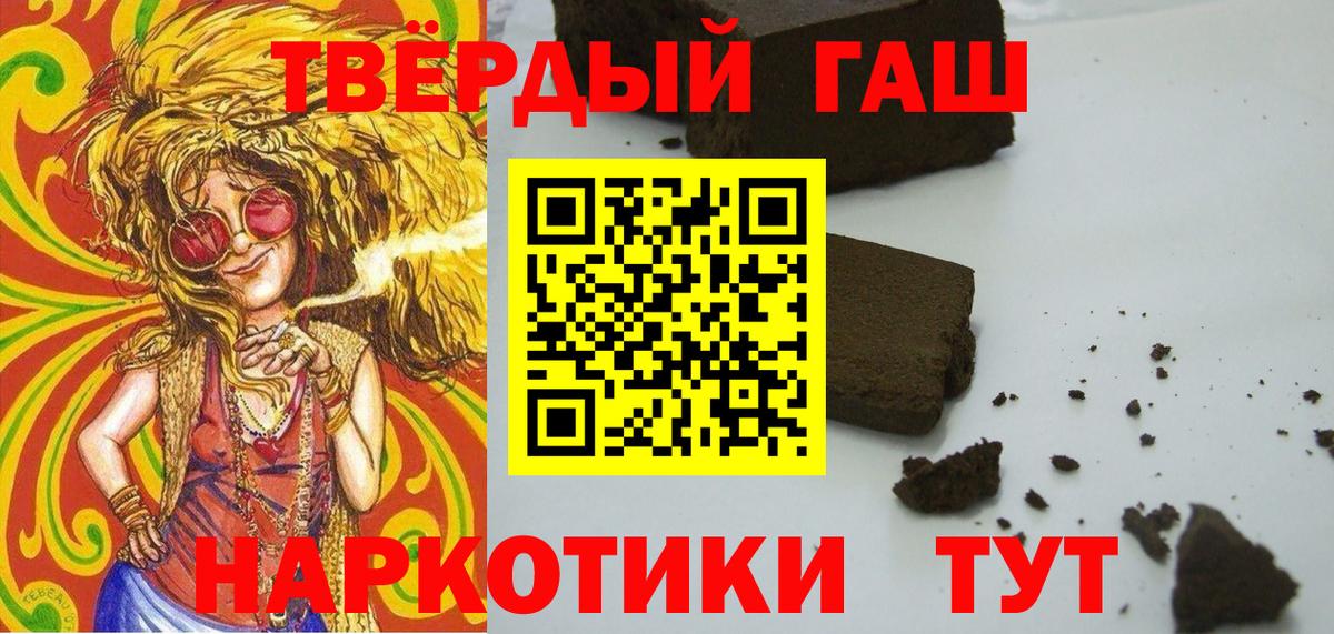 ГАШИШ хэш  Вход с VPN  ГАШИШ  Вологда  ГАШИШ AMNESIA HAZE 