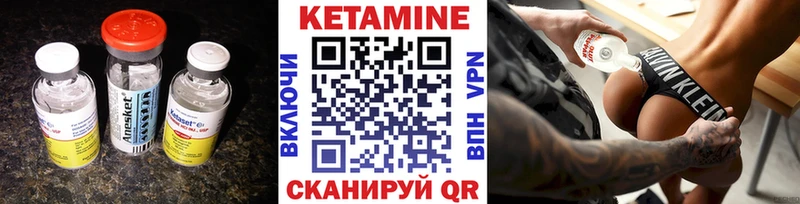 Кетамин ketamine  Вологда 