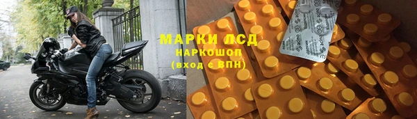 MESCALINE Алзамай