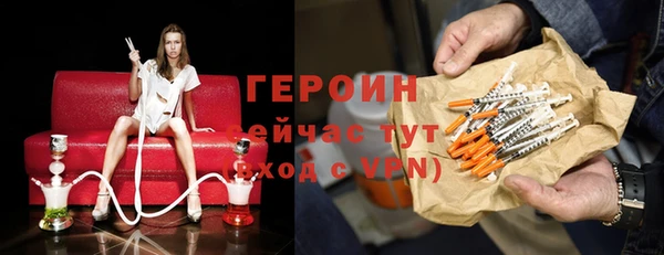 дистиллят марихуана Медногорск