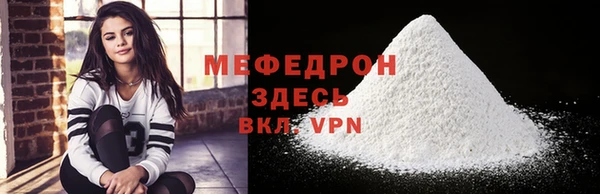 трава Абдулино