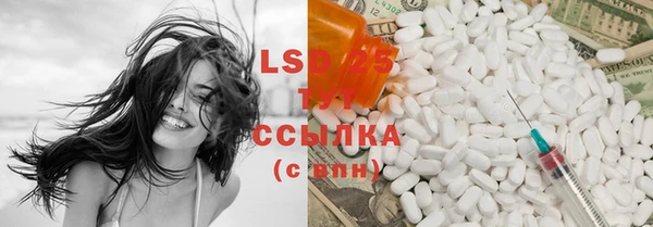 первитин Алексеевка
