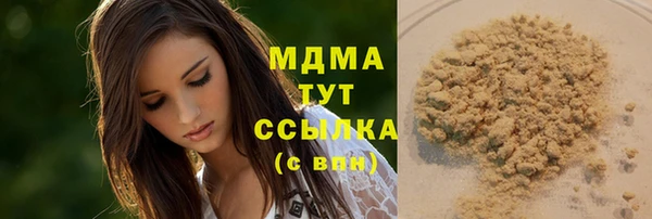 мяу мяу кристалл Алексин