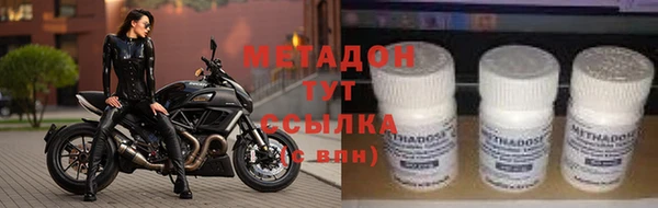 первитин Алексеевка