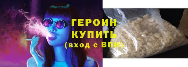 ALPHA-PVP Абинск