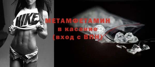 первитин Алексеевка