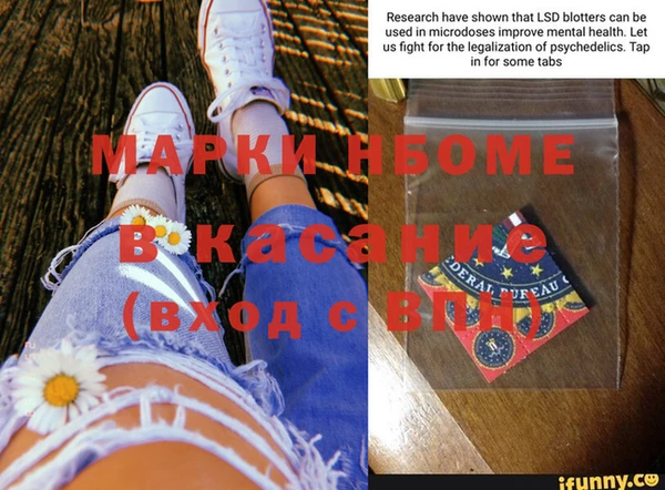 первитин Алексеевка
