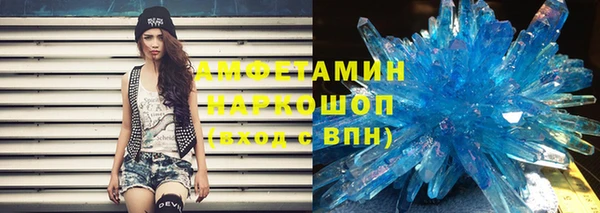 мяу мяу кристалл Алексин