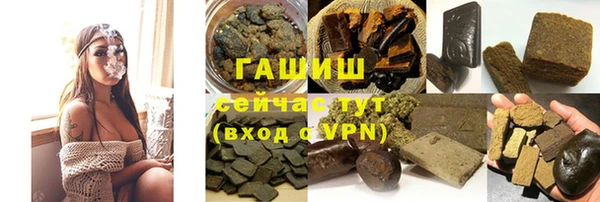 первитин Алексеевка