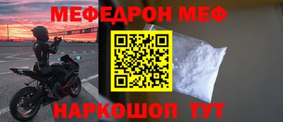 ешки Ликино-Дулёво