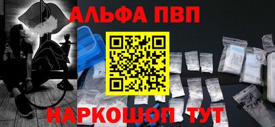 трава Лесосибирск