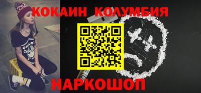 трава Лесосибирск