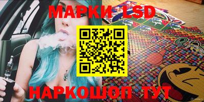 трава Лесосибирск