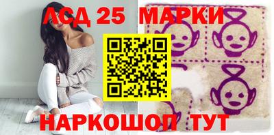 трава Лесосибирск
