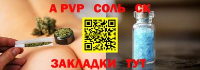 трава Лесосибирск