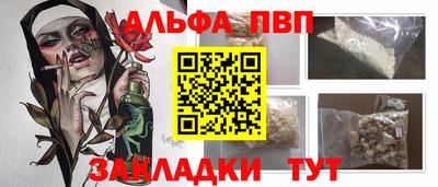 a pvp Ливны
