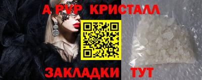 ешки Ликино-Дулёво