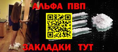 трава Лесосибирск