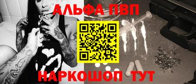 a pvp Ливны
