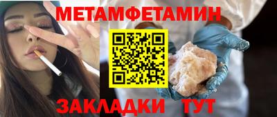 трава Лесосибирск