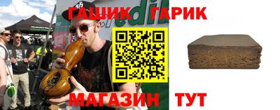трава Лесосибирск