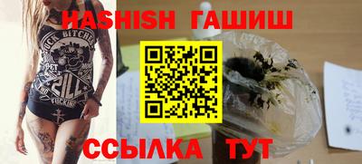 трава Лесосибирск