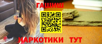 трава Лесосибирск