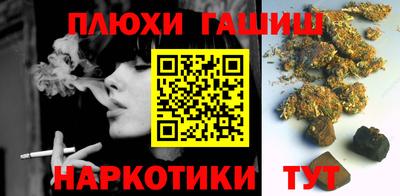 трава Лесосибирск