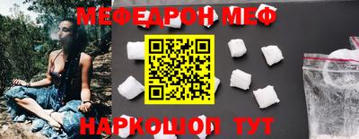ешки Ликино-Дулёво