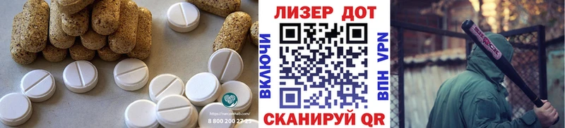 закладки  Вологда  ЛСД экстази кислота 