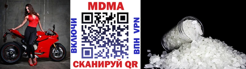 MDMA VHQ  Вологда 