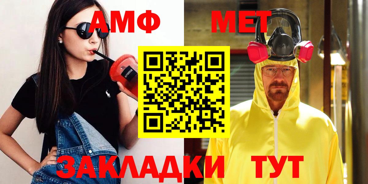 Первитин пудра Вологда