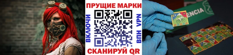 купить закладку  гидра ссылка  Марки NBOMe 1500мкг  Вологда 