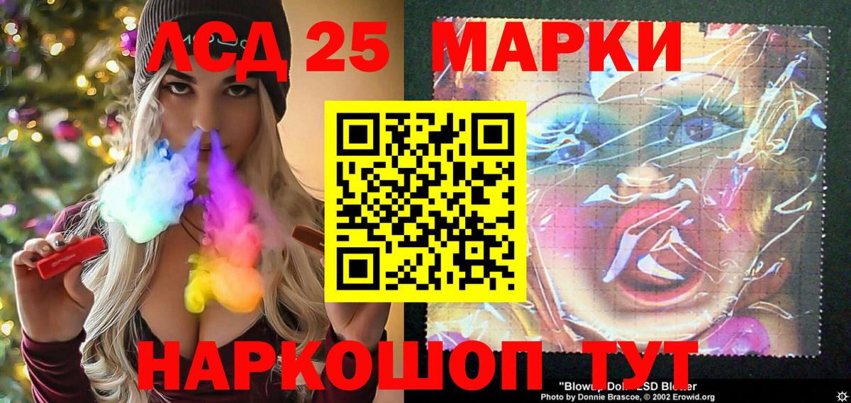 Вологда  Марки NBOMe 1500мкг  Марки N-bome  Вход с VPN 
