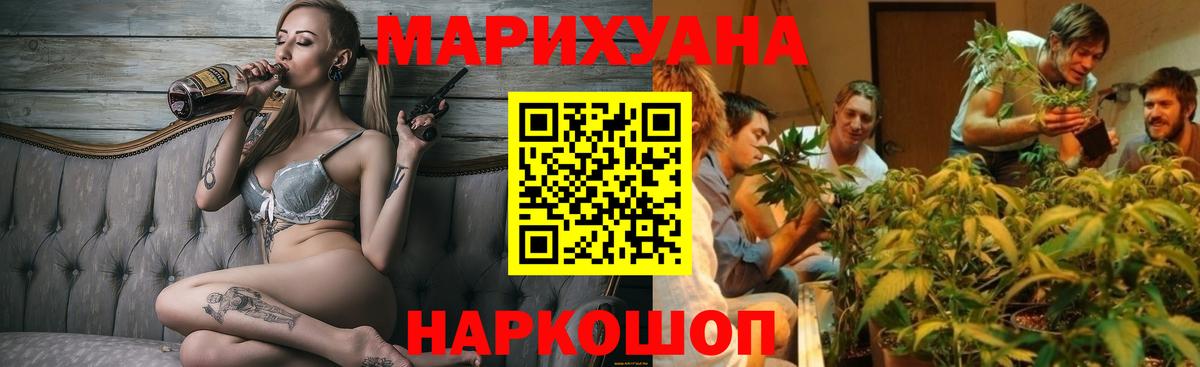 Конопля планчик  Каннабис Bruce Banner  Вологда  Вход с VPN  Бошки марихуана индика 